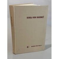 Die Legenden des heiligen Sergij von Radonež. Nachdruck der Ausgabe von Tichonrawow. 