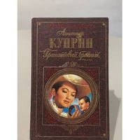 Гранатовый браслет
