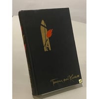 Избранное. Драмы. Новеллы. Статьи