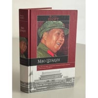 Филип Шорт