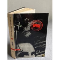 Арена. Политический детектив. Выпуск 4.