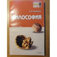 Философия