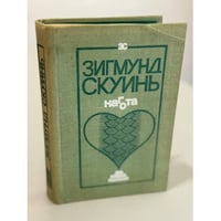 Нагота