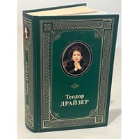 Сестра Керри