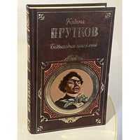 Безвыходное положение
