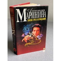Закон трех отрицаний