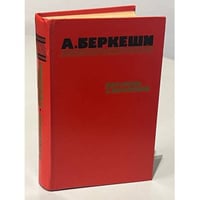 Перстень с печаткой
