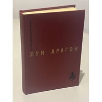 Страстная неделя. Рассказы