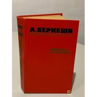 Перстень с печаткой