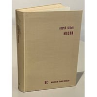 Маски (46)