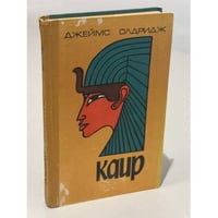 Каир