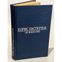 Об искусстве