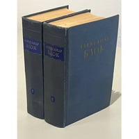 Александр Блок. Сочинения в 2 томах (комплект из 2 книг)