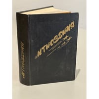 Мгновения
