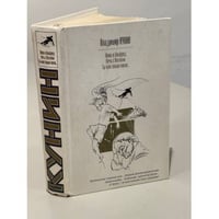 Мика и Альфред. Ночь с Ангелом. Ты мне только пиши...