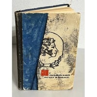 Пушкинский вечер в школе