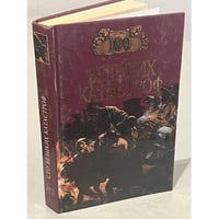 100 великих катастроф