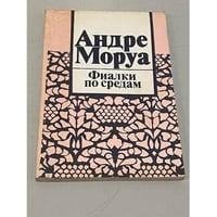 Фиалки по средам