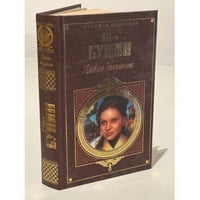 Легкое дыхание. Повести и рассказы (сборник)