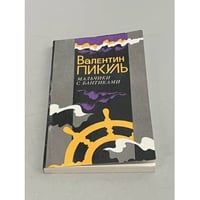 Мальчики с бантиками