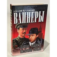Место встречи изменить нельзя