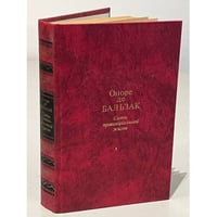 Сцены провинциальной жизни