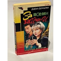 За всеми зайцами 