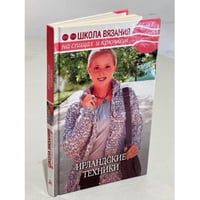 Ирландские техники