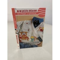 Многоцветные узоры