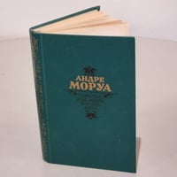 Олимпио, или жизнь Виктора Гюго
