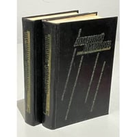 Калинин, Анатолий Вениаминович. Избранные произведения