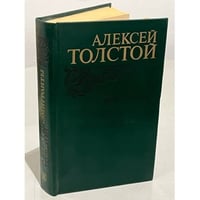 Эмигранты. Повести и рассказы