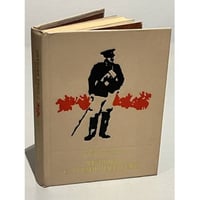 Человек с тремя именами