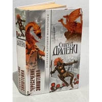 Пересечение Эйнштейна 