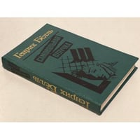 Самовольная отлучка
