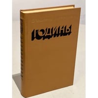 Годины