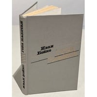 Гора Казачья