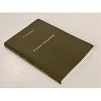 Семь дней творения (На папиросной бумаге для распространения в СССР)