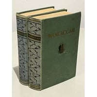 Ги Де Мопассан. Избранные произведения. В 2 томах (комплект из 2 книг)