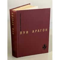 Страстная неделя. Рассказы