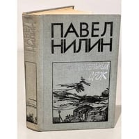 Испытательный срок