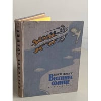 Весеннее солнце