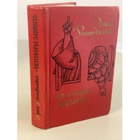Разговоры запросто