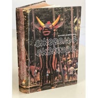 Ожерелье экватора