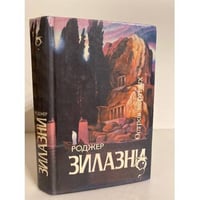 Остров Мертвых