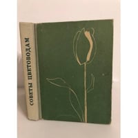 Советы цветоводам