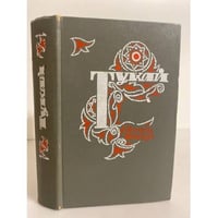 Тукай