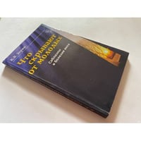 Что скрывают от молодых. Соблазны и болезни века