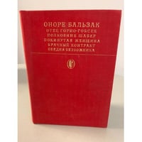 Сцены частной жизни 