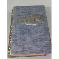 Джек Лондон. Собрание сочинений в 4 томах. Рассказы